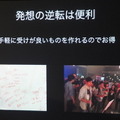 Pepper 2016年ハッカソン総おさらい!junction asia / BEAMS HACKATHON 作品発表展示会に行ってきました その2
