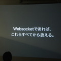 Pepper 2016年ハッカソン総おさらい!junction asia / BEAMS HACKATHON 作品発表展示会に行ってきました その2