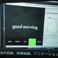 Pepper 2016年ハッカソン総おさらい!junction asia / BEAMS HACKATHON 作品発表展示会に行ってきました その2