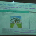 IoTビジネス共創ラボ　第2回 Pepper WG 勉強会に行ってきました その１