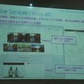 IoTビジネス共創ラボ　第2回 Pepper WG 勉強会に行ってきました その１