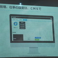 IoTビジネス共創ラボ　第2回 Pepper WG 勉強会に行ってきました その１