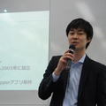 IoTビジネス共創ラボ 第2回 Pepper WG 勉強会に行ってきました その2