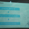IoTビジネス共創ラボ 第2回 Pepper WG 勉強会に行ってきました その2