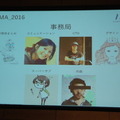 Mashup Awards 2016キックオフに行ってきました その１～BOCCO,Pepperが登場
