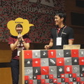 Mashup Awards 2016キックオフに行ってきました その１～BOCCO,Pepperが登場