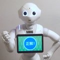 略すと4