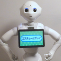 略すと6