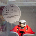 ceatec-km-06