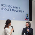 ceatec-km-02