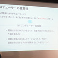 日本のIoT活用事情