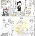 ebi-manga10