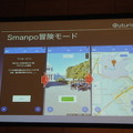 Mashup Awards 2016キックオフに行ってきました その2