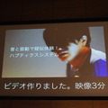 Mashup Awards 2016キックオフに行ってきました その2