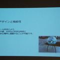 Mashup Awards 2016キックオフに行ってきました その2