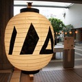 Mashup Awards 2016キックオフに行ってきました その2