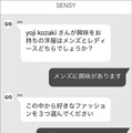 cbsency-02s