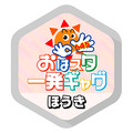 <p>シェア 0 ツイート 0 はてブ 0</p>