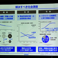 P1070909