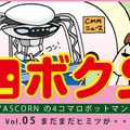 <p>シェア 0 ツイート 0 はてブ 0</p>