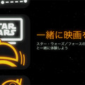 BB-8_FB-032