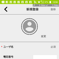 Screenshot_2016-08-29-10-54-51