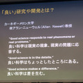 denso-ai-005