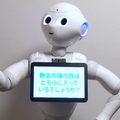 サウンド4