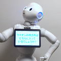サウンド5