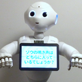 サウンド6
