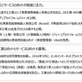 chri-02-01
