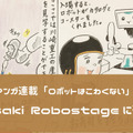 <p>シェア 0 ツイート 0 はてブ 0</p>