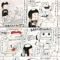 ebi-manga12
