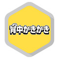 <p>シェア 0 ツイート 0 はてブ 0</p>