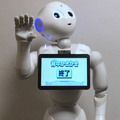 背中4