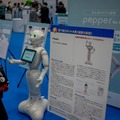 japan-robot-week-2016_30124861390_o