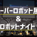 <p>シェア 0 ツイート 0 はてブ 0</p>