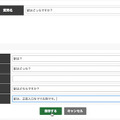 syn-01
