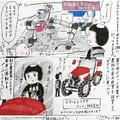 ebi-manga13