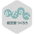 <p>シェア 0 ツイート 0 はてブ 0</p>