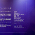 super_robot_exhibition_05