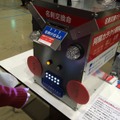 名刺交換マシーン