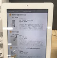 青山ブックセンター本店でブックコンシェルジュをしている「Kibiro（キビロ）」を見てきました