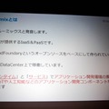 20161031-IMG_3887