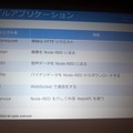 20161031-IMG_3936