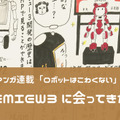 <p>シェア 0 ツイート 0 はてブ 0</p>