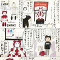 ebi-manga14