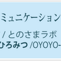 スクリーンショット 2016-11-02 18.17.07