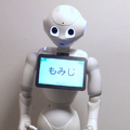 ケア樹5