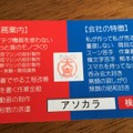 大吉